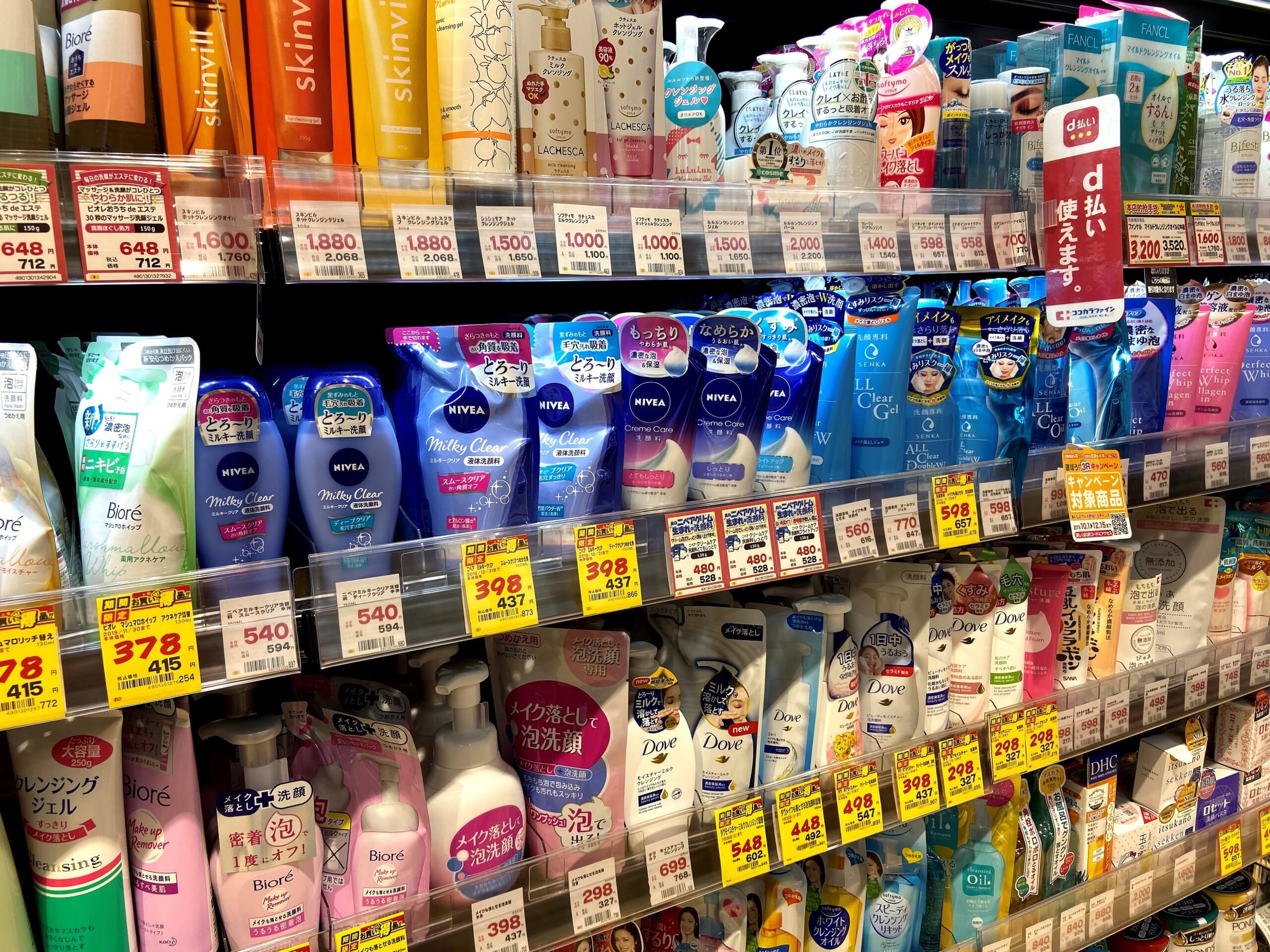 Unique refill pouch in Japanese store shelves
